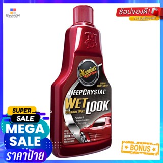 แว็กซ์ขัดเคลือบสี MEGUIARS CLEANER WAX 473 มล.CAR CLEANER WAX MEGUIARS DEEP CRYSTAL CARNAUBA WAX 473ML