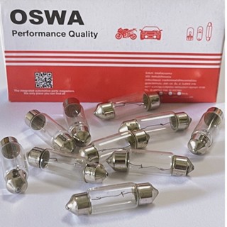 หลอดไฟในเก๋ง ไฟหลังคาห้องโดยสาร OSWA แท้ T10x 36มิล ไฟ12v 10w เปลี่ยนง่ายด้วยตัวเอง รับประกันคุณภาพสินค้าดี 1กล่อง 10ดวง