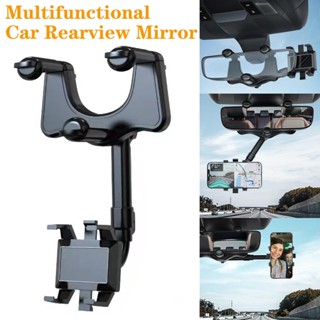 360° Rearview Mirror Phone Holder for Car Mount Phone and GPS Holder Universal Rotating Adjustable Telescopic Car Phone