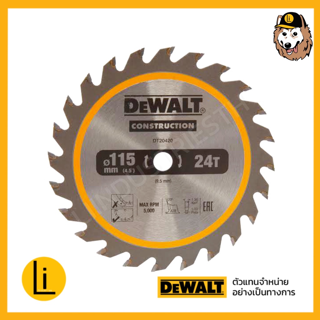 DEWALT ใบเลื่อยวงเดือนอเนกประสงค์4" 115มม. 24ฟัน (สำหรับเลื่อยวงเดือนไร้สาย DCS571) รุ่น DT20420-QZ 