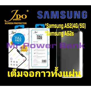 AG METTE Samsung A52(4G/5G)/A52s ฟิล์มกระจกนิรภัยเต็มจอ JDO สำหรับซัมซุงA52(4G/5G)/A52s