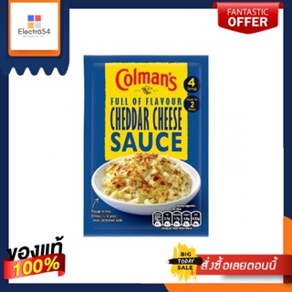 Colmans Cheddar Cheese Sauce Mix 40g โคลแมนส์ ผงสำหรับทำซอสเชดดาร์ชีส 40กรัม