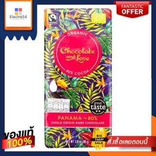 ช็อกโกแลตแอนด์เลิฟปานามา 80 กรัม/Chocolate &amp; Love Panama 80gChocolate &amp; Love Panama 80g/Chocolate &amp; Love Panama 80g