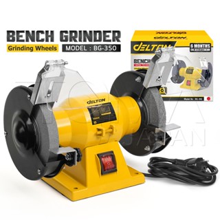 DELTON มอเตอร์หินเจียร มอเตอร์หินไฟ 5 นิ้ว (125 มม.) 350W 1/3 แรงม้า (HP) หินเจียร Bench Grinder หินเจียร์ รุ่น BG-350