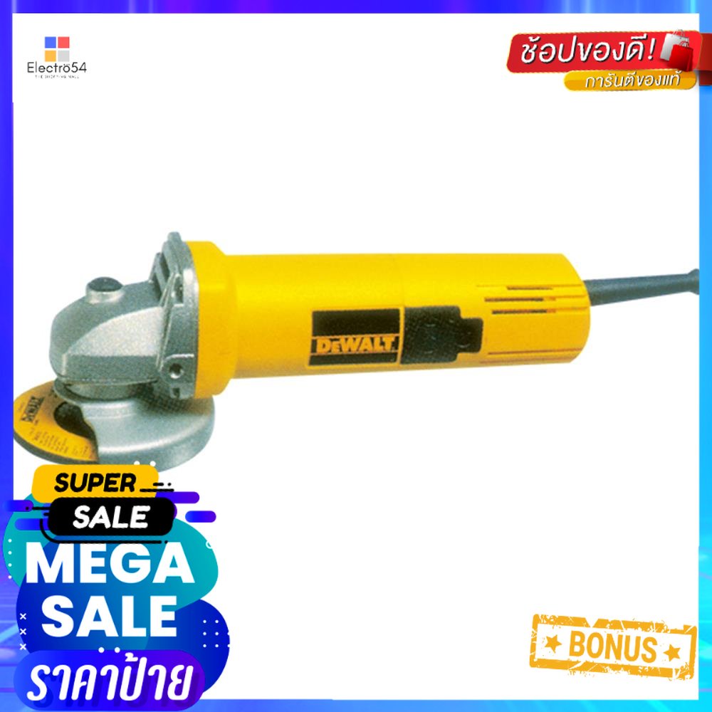 เครื่องเจียร DEWALT DW810 4 นิ้ว 680 วัตต์ANGLE GRINDER DEWALT DW810 4" 680W