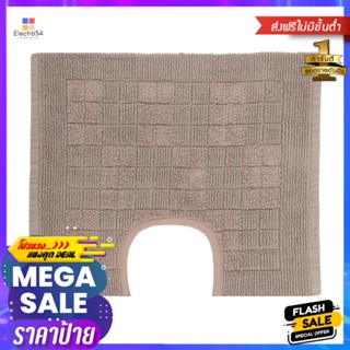 พรมห้องน้ำ HOME LIVING STYLE SI/SQUARE สีน้ำตาลCONTOUR RUG HOME LIVING STYLE SI/SQUARE BROWN