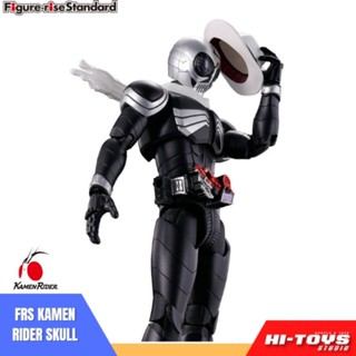 BANDAI FRS KAMEN RIDER SKULL