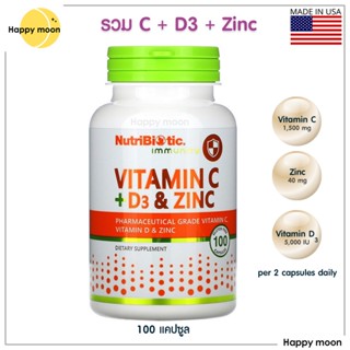 ✨🇺🇸 NutriBiotic, สูตรรวม D + C + Zinc, Immunity, Vitamin C + D3 &amp; Zinc, 100 Capsules