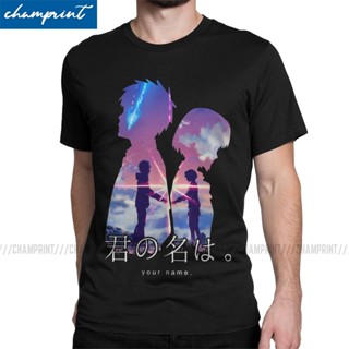 เสื้อยืดสีขาว เสื้อแฟชั่นผญ sexy New เสื้อยืดคอกลมแขนสั้นพิมพ์ลาย Your Name Manga สําหรับผู้ชาย sale