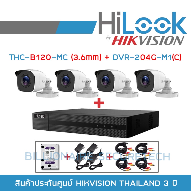 SET HILOOK 4 CH 2 MP FULL SET : THC-B120-MC (3.6 mm) X 4 + DVR-204G-M1 (C) + HDD 1 TB + ADAPTOR x 4 + CABLE 20M. x 4