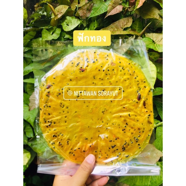ข้าวแคบ อุตรดิตถ์ 10 ห่อ แถม 2 ห่อ( รวมรส) 159 บาท ราคา ถูกที่สุด ดีลบีเคเค แกลเลอรีภาพที่ 8