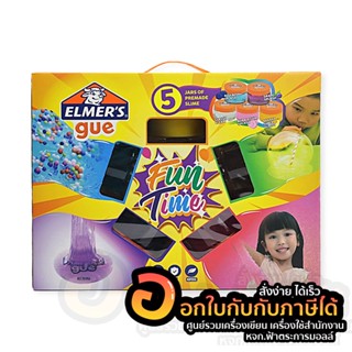 สไลม์ Elmers Fun time gift pack ชุดสไลม์ เอลเมอร์ส ชุดสไลม์หรรษา สำเร็จรูป บรรจุ 6ชิ้น/กล่อง จำนวน 1กล่อง พร้อมส่ง