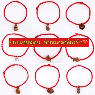 ธูปไอ้ไข่วัดเจดีย์ ของแท้จากนครศรีธรรมราช ส่งตรงจากวัดตาไข่ ของแท้จากวัดเจดีย์ไอ้ไข่ เลขคละ 3 ตัว🔥