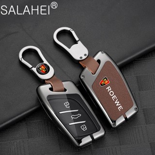 เคสกุญแจรีโมทรถยนต์ โลหะผสมสังกะสี สําหรับ Roewe I5 I6 RX3 RX5 RX8 ERX5 350 360 750 2017 2019