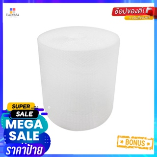 พลาสติกกันกระแทก PACK IN 0.65x100 ม.AIR BUBBLE PACK IN 0.65X100M