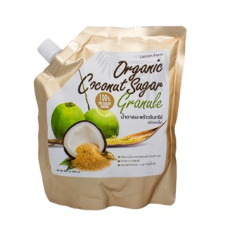 น้ำตาลมะพร้าวอินทรีย์ ชนิดเกล็ด Organic Coconut Sugar Lemon Farm 450 กรัม