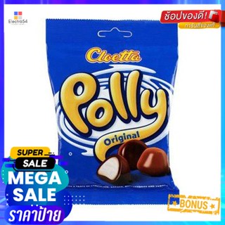 Cloetta Polly Blue 120g ข้มมีรสวานิลลา อร่อยมากจนไม่สามารถทานได้