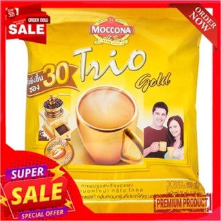 มอคโคน่าทรีโอ โกล์ด กาแฟ3อิน1 20กรัมX30ซMOCOCNA TRIO GOLD 3IN1 COFFEE 20GX30S.