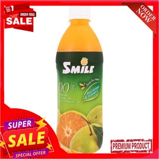 สไมล์น้ำส้มคั้นแท้ 500ccSMILE ORANGE JUICE 500 CC.