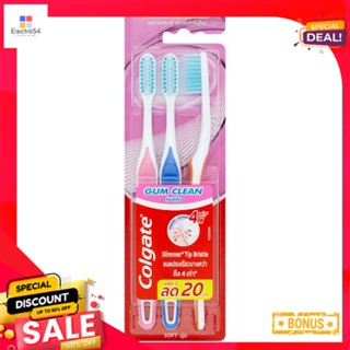 คอลเกตแปรงสีฟัน กัม คลีน แพค 3COLGATE GUM CLEAN PACK 3