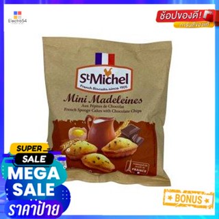 St.michel Minimadeleines Aux Chocolate 1 ขนมเค้กสไตล์ฝรั่งเศส