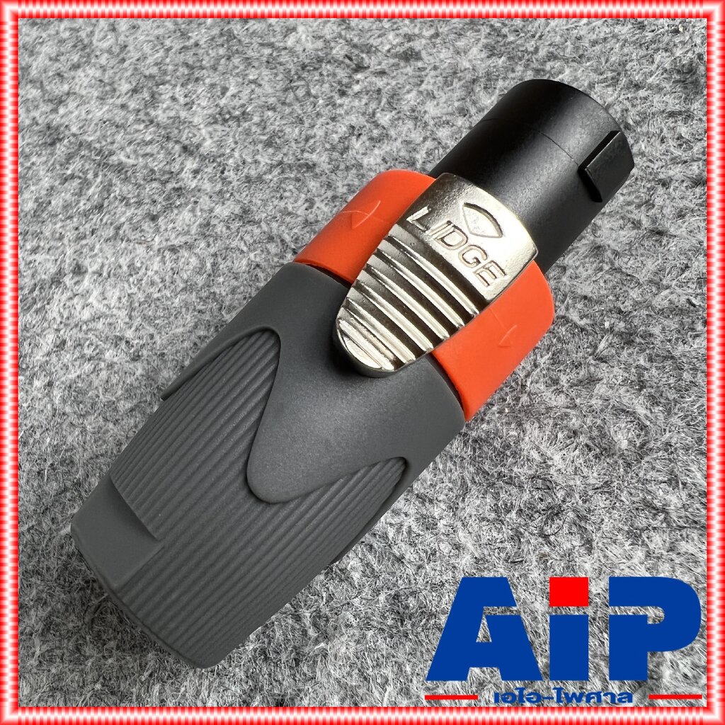 แพ็ค20ตัว Lidge YM-122A speakon สีส้ม สเปคคอน ตัวผู้ แจ็คสเปคคอน YM 122 A สเปคคอนตัวผู้ สเปคคอนตู้ลำโพง YM122 เอไอ-ไพศาล