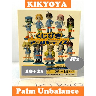 มือสอง ครบ 12 แบบ Palm Characters Kujibiki Unbalance Normal All 10+Secret 2