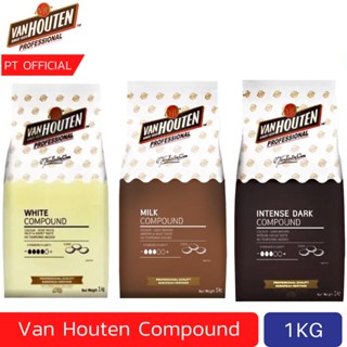 VAN HOUTEN [Dark/White/Milk] Compound Coin 1Kg  ดาร์ก/ไวท์/มิลค์ คอมพาวด์ 1 กิโลกรัม