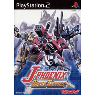 Kikou Heidan J-Phoenix: Burst Tactics (Japan) PS2 แผ่นเกมps2 แผ่นไรท์ เกมเพทู