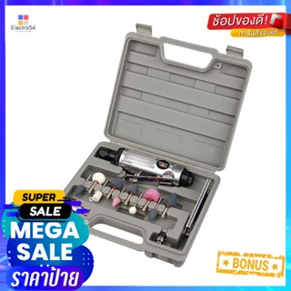 เครื่องเจียรลมแม่พิมพ์ EUROX E06AIR DIE GRINDER EUROX E06