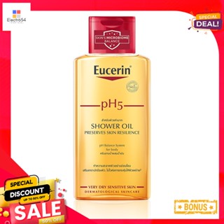 ยูเซอริน PH 5 ชาวเวอร์ ออยล์ 200 มลEUCERIN PH5 SHOWER OIL 200 ML