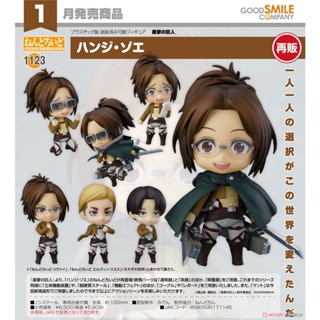 Nendoroid Hange Zoe - Attack on Titan