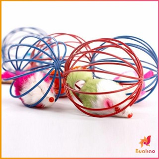 BUAKAO บอลกรงหนู บอลของเล่นแมว ( คละสี )  Cat toy