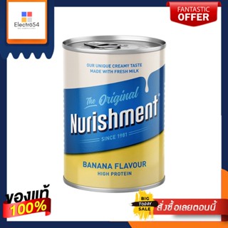 Nurishment Banana Flavour Source of Protein Milk Drink 400g นูริชเมนท์ เครื่องดื่มนมรสกล้วย  เสริมโปรตีน 400กรัม