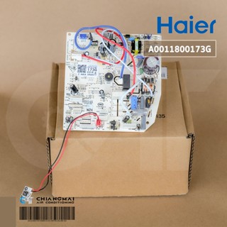 A0011800173G แผงวงจรแอร์ Haier แผงบอร์ดแอร์ไฮเออร์ แผงบอร์ดคอยล์เย็น รุ่น HSU-24CEK03T อะไหล่แอร์ ของแท้ศูนย์