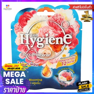 น้ำหอมปรับอากาศ HYGIENE 8g SUNKISS BLOOMINGAIR FRESHENER PERFUME HYGIENE 8g SUNKISS BLOOMING