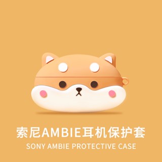 【คุณภาพดี】เคสซิลิโคนนิ่ม ลายอนิเมะน่ารัก สําหรับ SONY Ambie AM-TW01