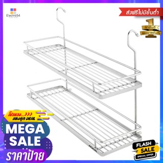 ชุดตะแกรงอเนกประสงค์ ACCA ART.324MULTIPURPOSE RACK ACCA ART.324