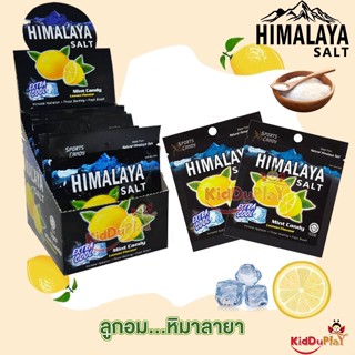 ลูกอมหิมาลายา HIMALAYA SALT รสมะนาว เย็นสดชื่่น อมชุ่มคอ บรรเทาอาการไอ ระคายคอ 4 รสในหนึ่งเดียว ผสมผสานอย่างลงตัว