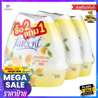 HOME-EYI เจลปรับอากาศ FARCENT กลิ่นเลมอน 200 กรัม 2แถม1