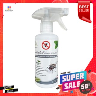 สเปรย์สมุนไพรไล่แมลงวัน แมลงหวี่ SAMUNPINE 250 มล.FLY REPELLENT SPRAY SAMUNPINE 250ML