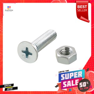 สกรูเกลียวมิลน็อต JF DEXZON 5X18 มม. 25 ตัวMACHINE SCREW WITH NUT JF DEXZON 5X18MM 25PCS