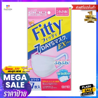 หน้ากากอนามัย PM 2.5 FITTY 7DAYS EX เล็ก แพ็ก 7 ชิ้นDISPOSABLE FACE MASK PM 2.5 FITTY 7DAYS EX SMALL 7EA/PACK