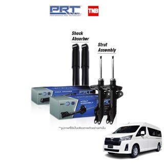PRT โช๊คอัพ TOYOTA COMMUTER โตโยต้า คอมมิวเตอร์ 2018-ON