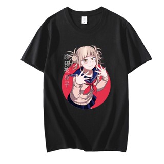 เสื้อยืดคอกลม  My Hero Academia T-shirts Anime Himiko Toga Funny Graphic T-shirt Fashion Anime Men Women T