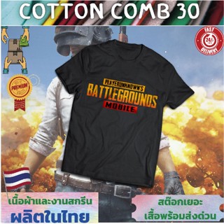 เสื้อยืด T shirts เกมส์ Game online เสื้อ เล่นเกมส์  เกมออนไลน์ PUBG ROV Cotton Comb 30 พรีเมี่ยม แบรนด์ IDEA T-SHIRTS