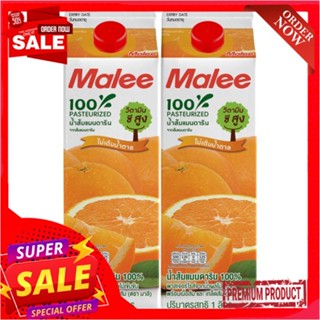 มาลีพาสเจอร์ไรส์ ส้มแมนดาริน100%pack คู่MALEE PASTUERIZED MANDARIN ORANGE PACK2