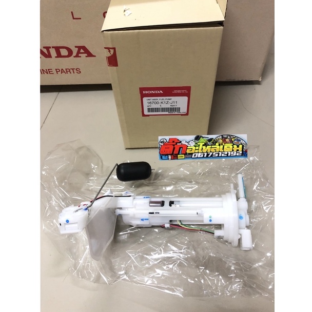 ปั้มติกPCX160ปี2021-2023แท้ศูนย์ 16700-K1Z-J11✅