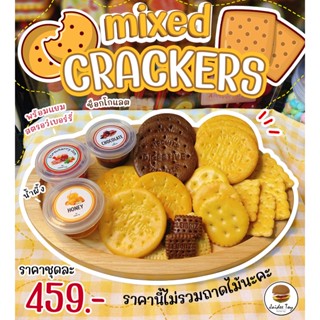 ชุดของเล่น Mixed Crackers ใจดีทอย ของเล่นเสริมสร้างพัฒนาการ เสริมความรู้  Jaidee toy ของเล่นเด็ก