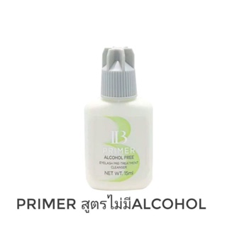 IB primer สูตรไม่มีแอลกอฮอล (มาใหม่)